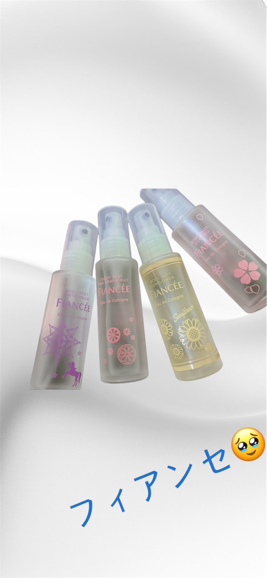 ボディミスト ホワイトムスク/フィアンセ/香水(レディース)を使ったクチコミ(1枚目)