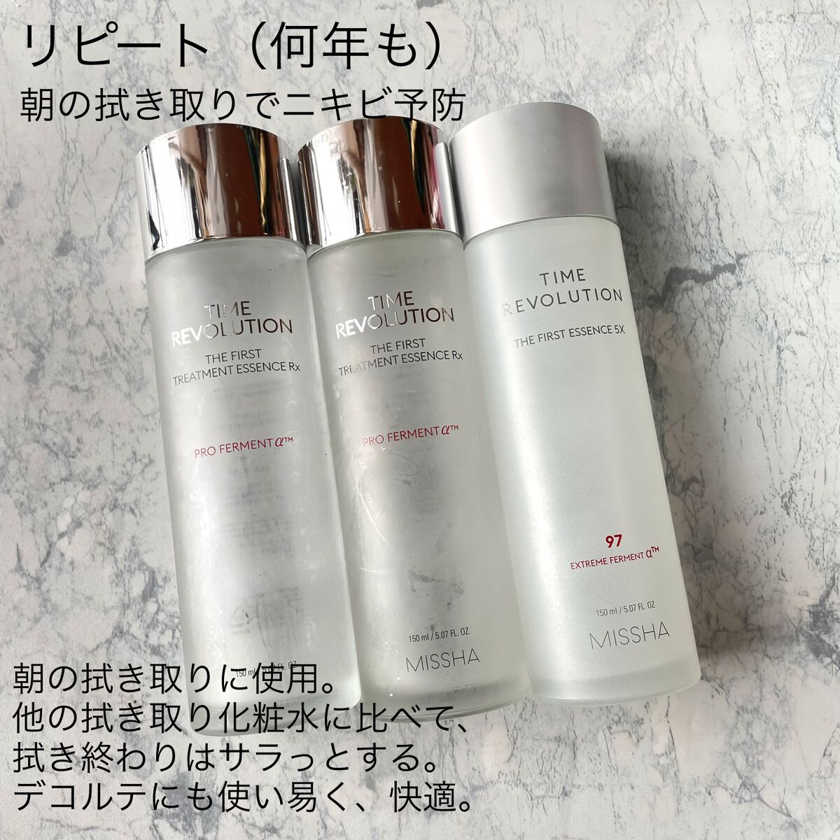 パンテノール クリームミスト/BIOHEAL BOH/化粧水を使ったクチコミ（2枚目）