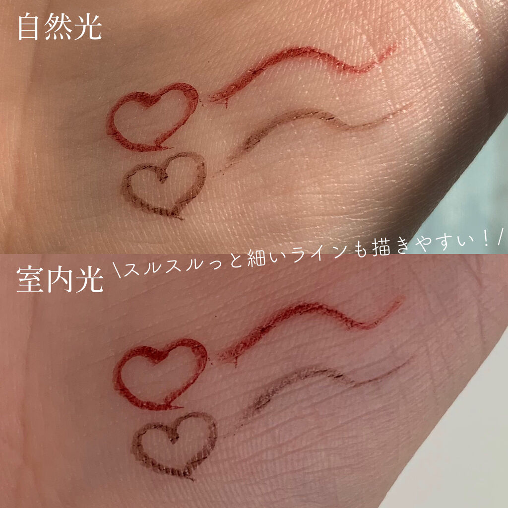 ニュアンスリキッドアイライナー/CEZANNE/リキッドアイライナーを使ったクチコミ（2枚目）