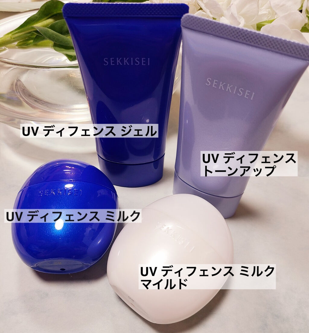 クリアウェルネス UV ディフェンス ミルク マイルド/雪肌精/日焼け止めミルクを使ったクチコミ（2枚目）