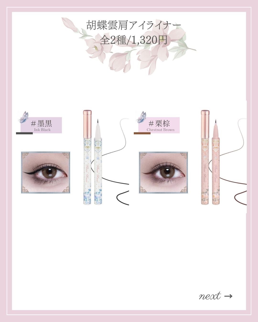 あいか on LIPS 「こんにちは♡あいかです🐩🎀(@aika_biyou_otona..」(9枚目)