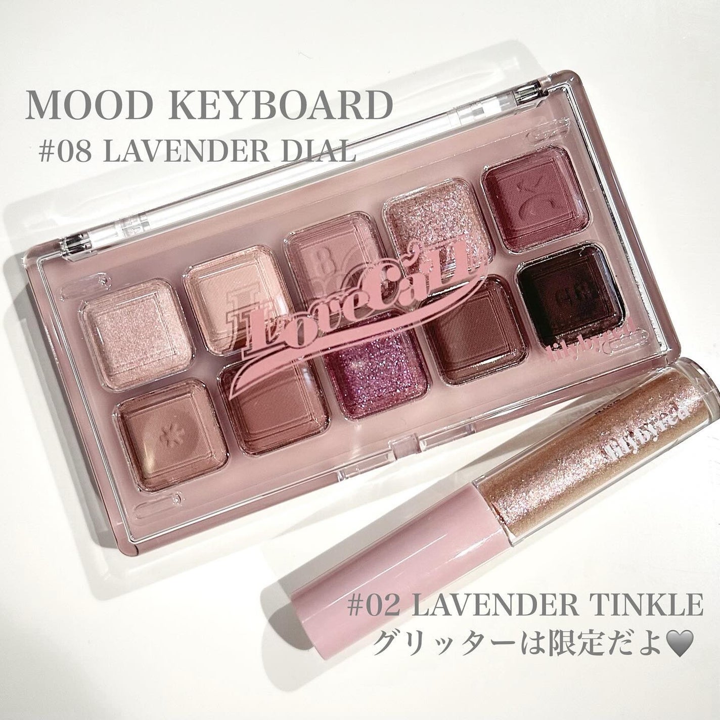 ムードキーボード/lilybyred/アイシャドウパレットを使ったクチコミ(2枚目)
