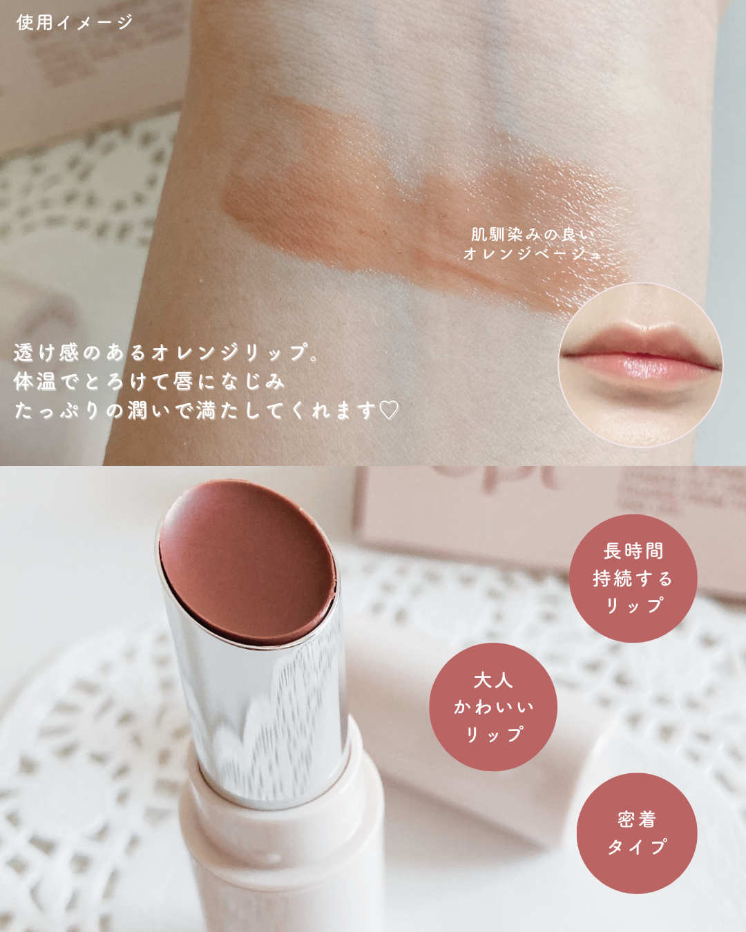 Upt WATERY SHEER LIP /Upt/口紅を使ったクチコミ(2枚目)