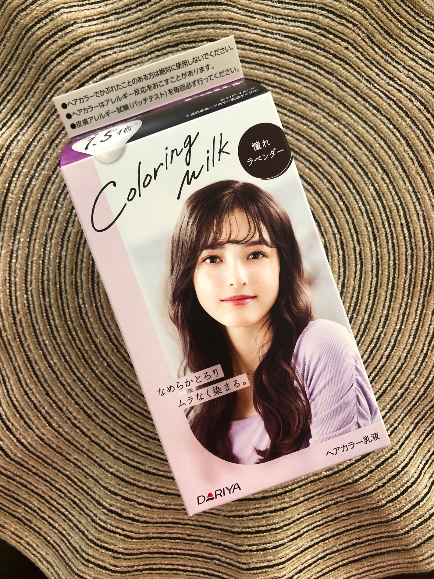 カラーリングミルク/パルティ/ヘアカラーを使ったクチコミ(1枚目)