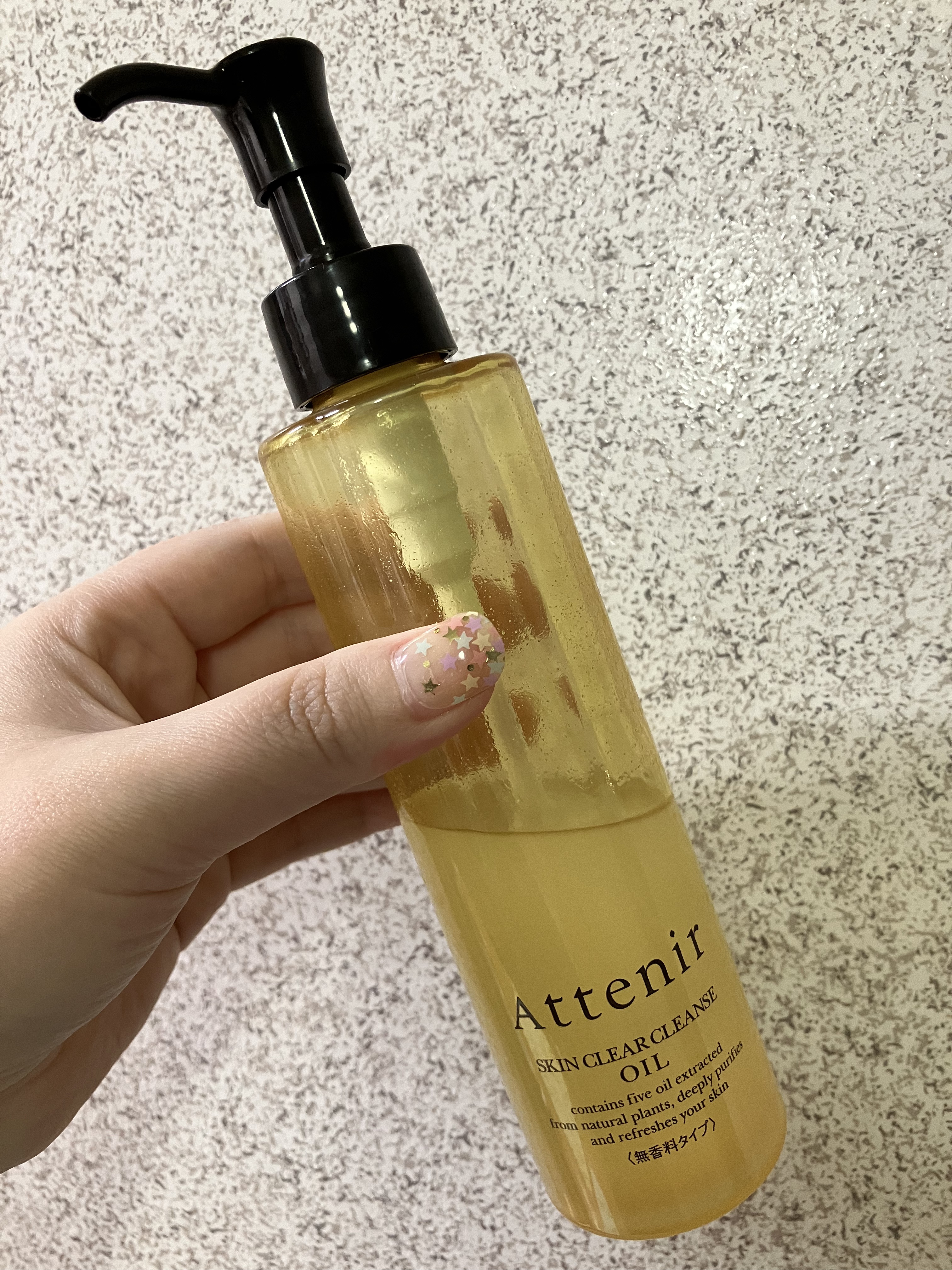 スキンクリア クレンズ オイル ＜アロマタイプ＞/アテニア/オイルクレンジングを使ったクチコミ（1枚目）