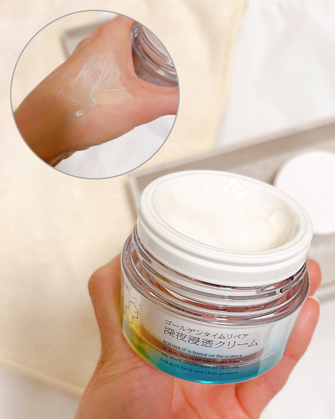 ソフィーナ iP 角層トリートメント 基礎化粧液/SOFINA iP/化粧水を使ったクチコミ（2枚目）