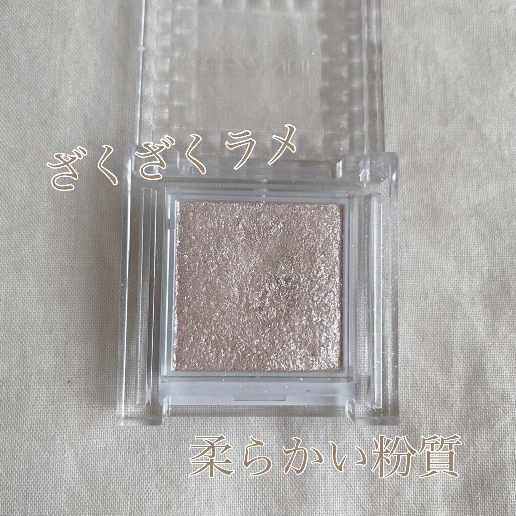 シングルカラーアイシャドウ/CEZANNE/単色アイシャドウを使ったクチコミ（2枚目）