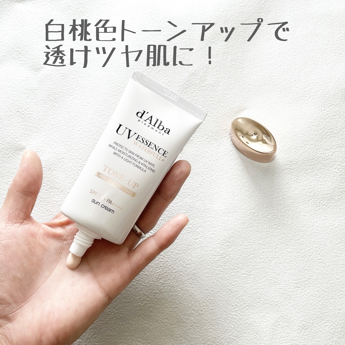 ウォータフルトーンアップサンクリーム/ダルバ/日焼け止めクリームを使ったクチコミ（2枚目）