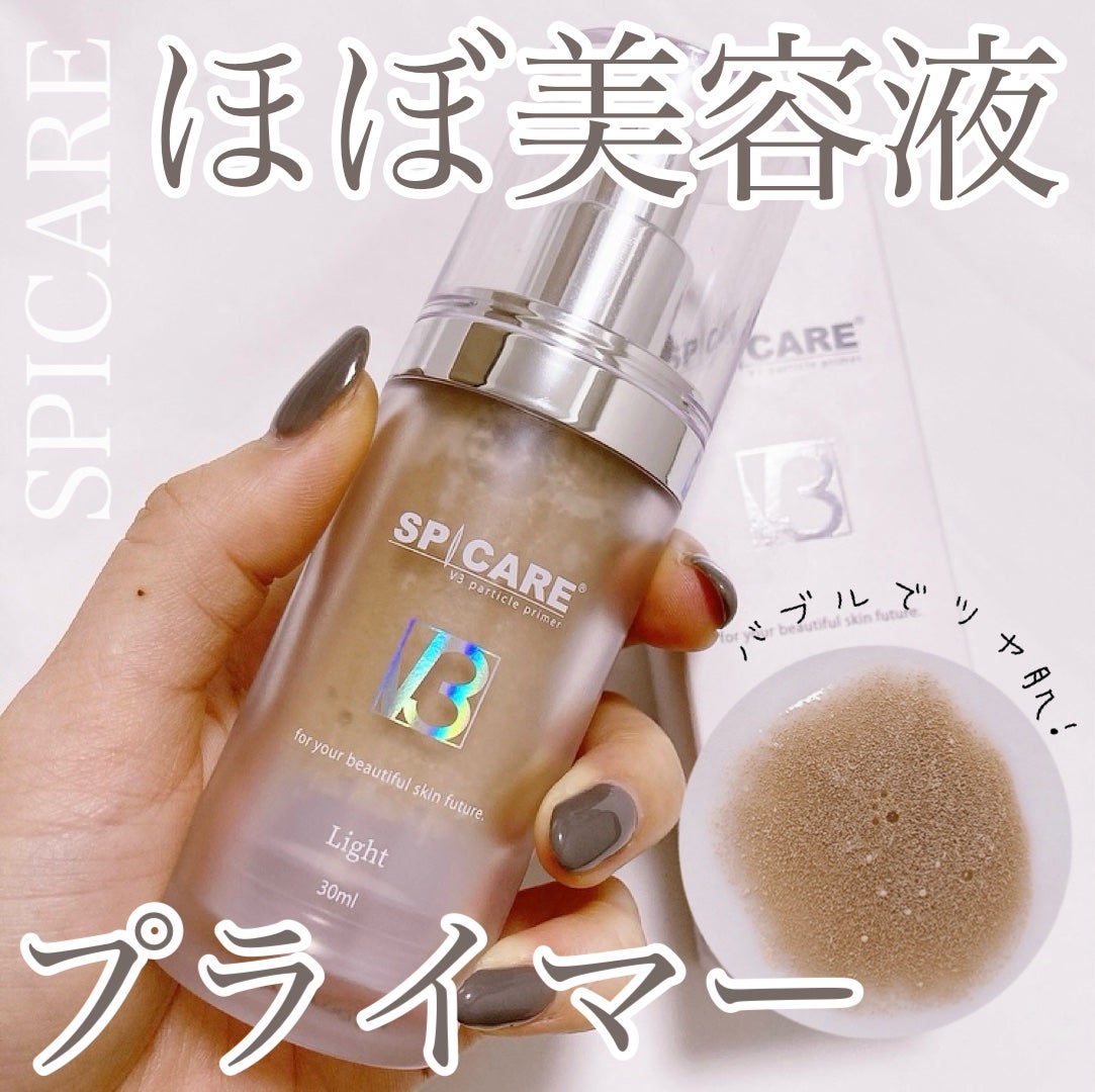 V3 パーティクル プライマー/SPICARE/化粧下地を使ったクチコミ(1枚目)