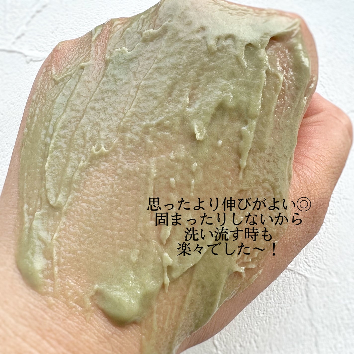 skinmarche WAOPLUS ハートリーフマグワートブースターマスク/ブレーンコスモス/洗い流すパック・マスクを使ったクチコミ(3枚目)