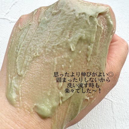 skinmarche WAOPLUS ハートリーフマグワートブースターマスク/ブレーンコスモス/洗い流すパック・マスクを使ったクチコミ(3枚目)