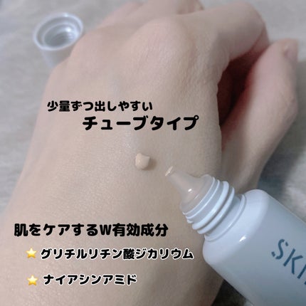 薬用スポットシーラークリーム/スキンヒーロー/クリームコンシーラーを使ったクチコミ(2枚目)