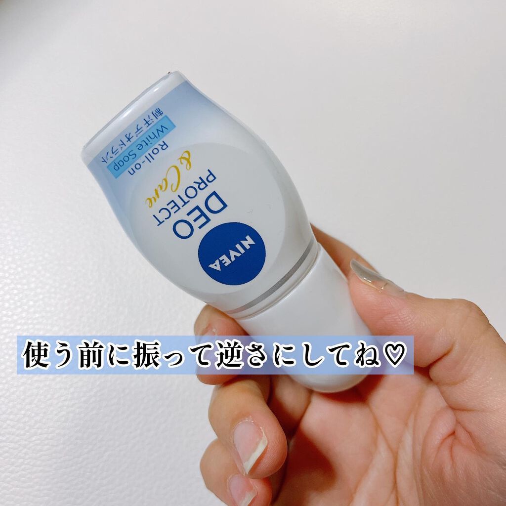 ニベアデオ ロールオン ホワイトソープの香り/ニベア/デオドラント・制汗剤を使ったクチコミ（3枚目）