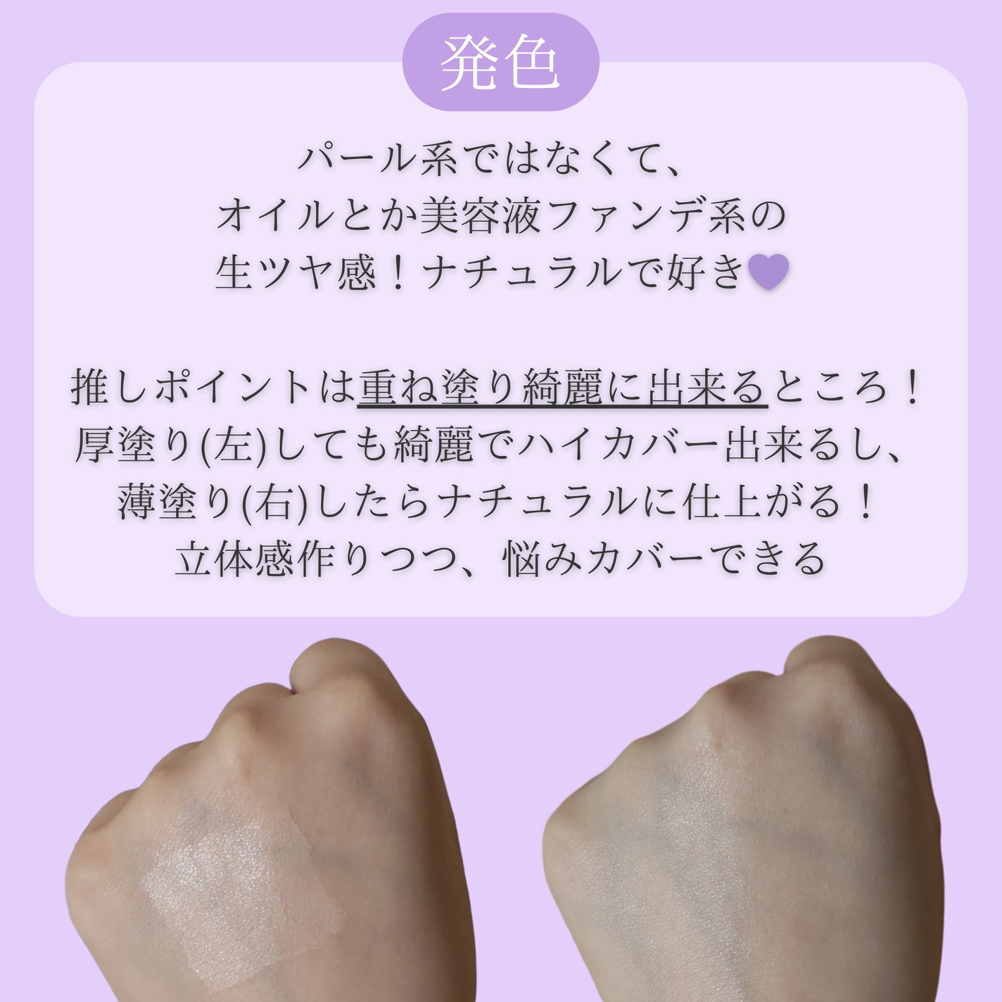 パンテノールバリアクッション/COSNORI/クッションファンデーションを使ったクチコミ(3枚目)