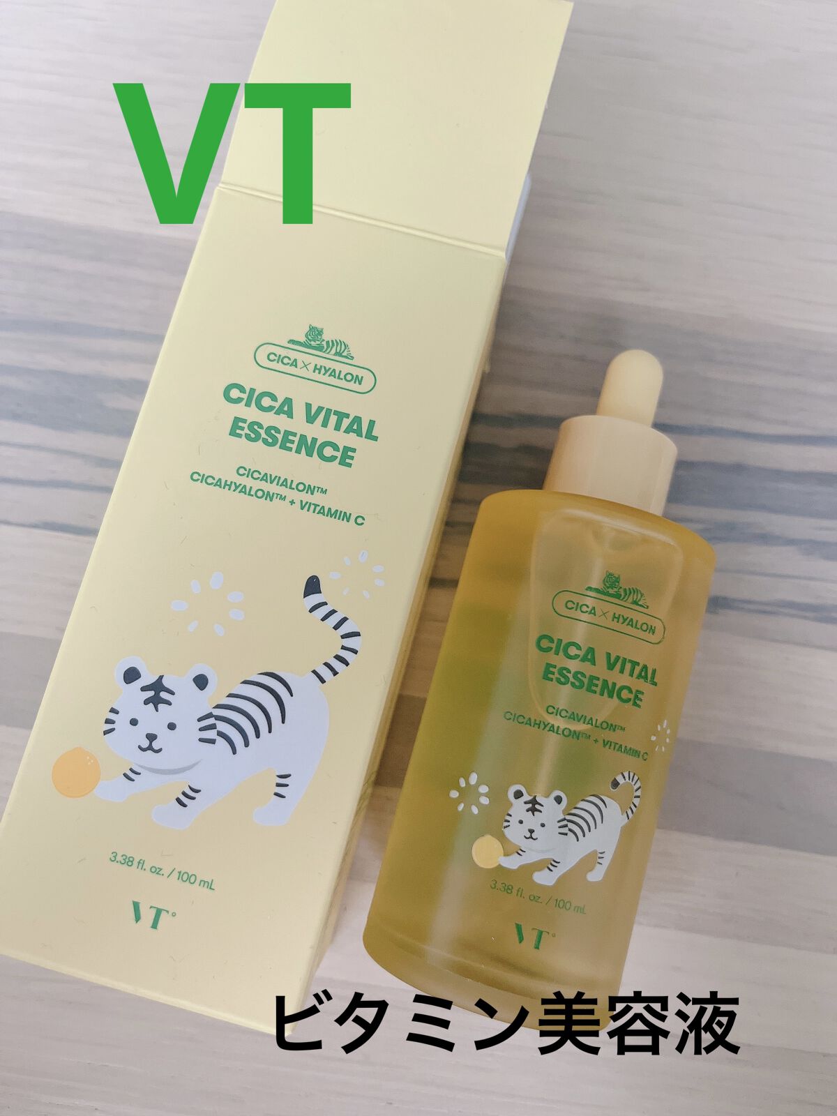 シカバイタル エッセンス/VT/美容液を使ったクチコミ（1枚目）