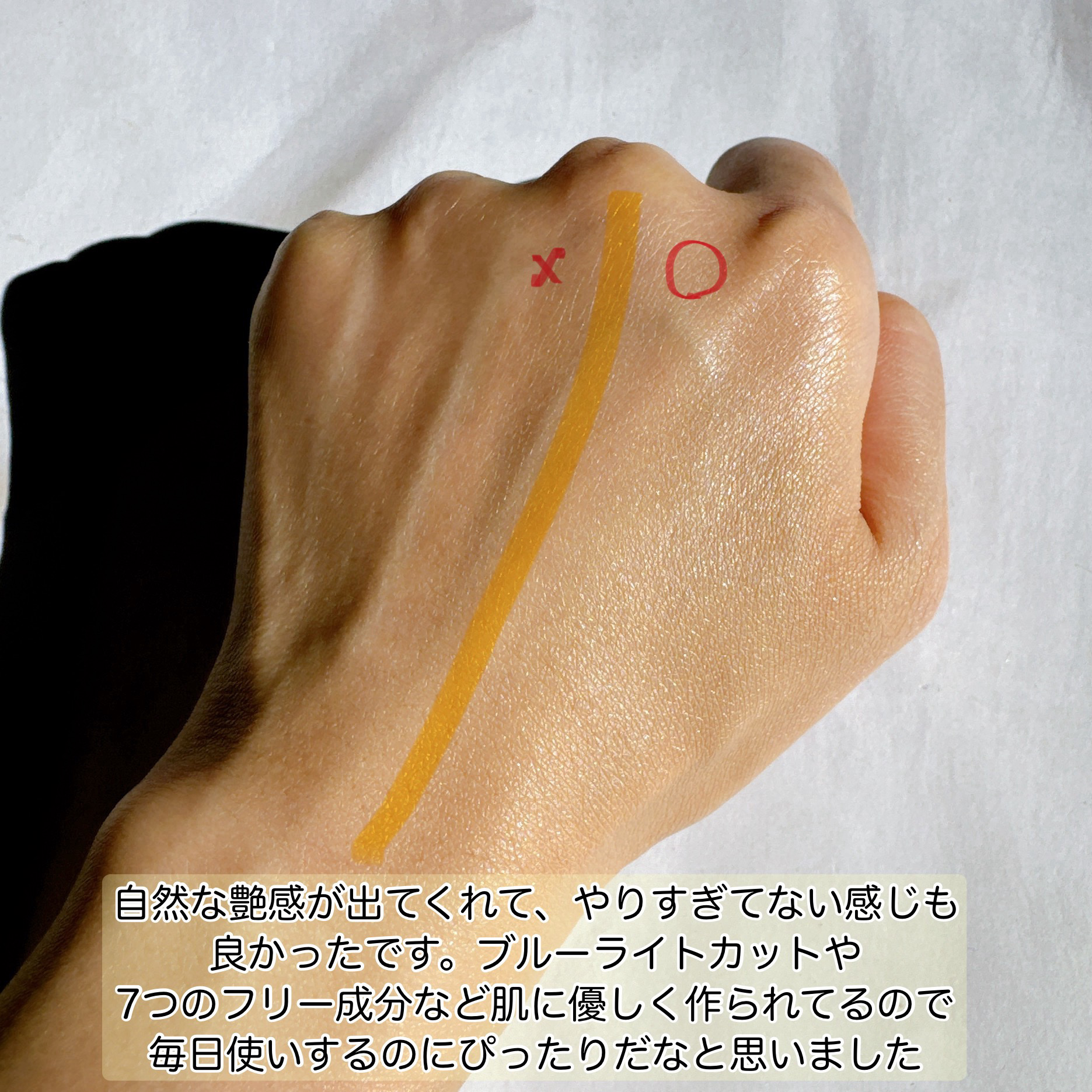 薬用 リンクルホワイトBBクリーム/ONLY MINERALS/BBクリームを使ったクチコミ（3枚目）