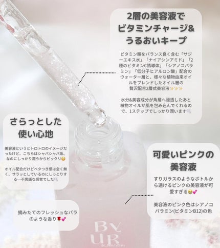 ビタギビング トナーパッド/ByUR/トナーパッドを使ったクチコミ(7枚目)