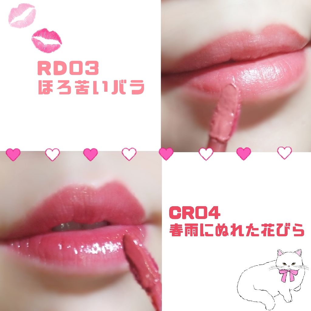 アピュー ウォーターライト ティント/A’pieu/リップティントを使ったクチコミ（3枚目）