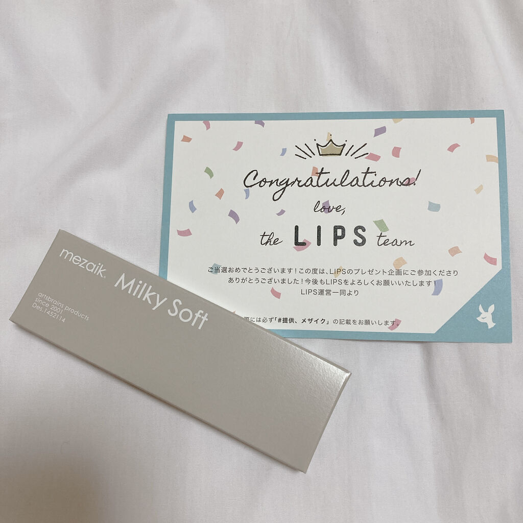 ミルキーソフト/メザイク/二重まぶた用アイテムを使ったクチコミ（1枚目）