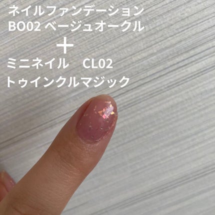 ネイルファンデーション/パラドゥ/マニキュアを使ったクチコミ(5枚目)