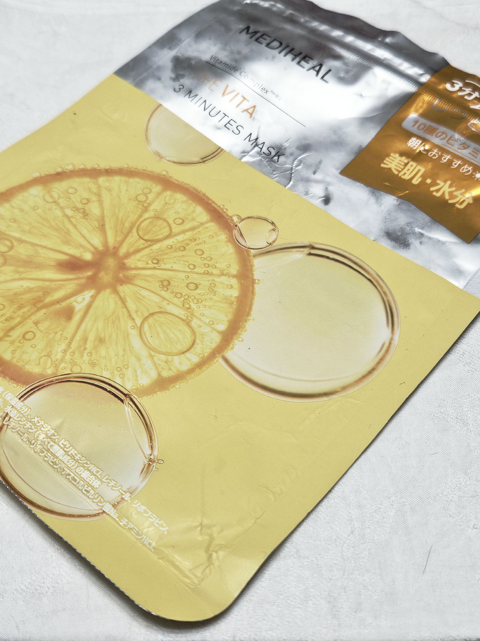 MEDIHEAL THE ビタ 3ミニッツマスクのクチコミ「＼10種のビタミン配合🍊 しっとりツヤのある美肌へ／
#使い切りコスメ

──────────.....」（1枚目）