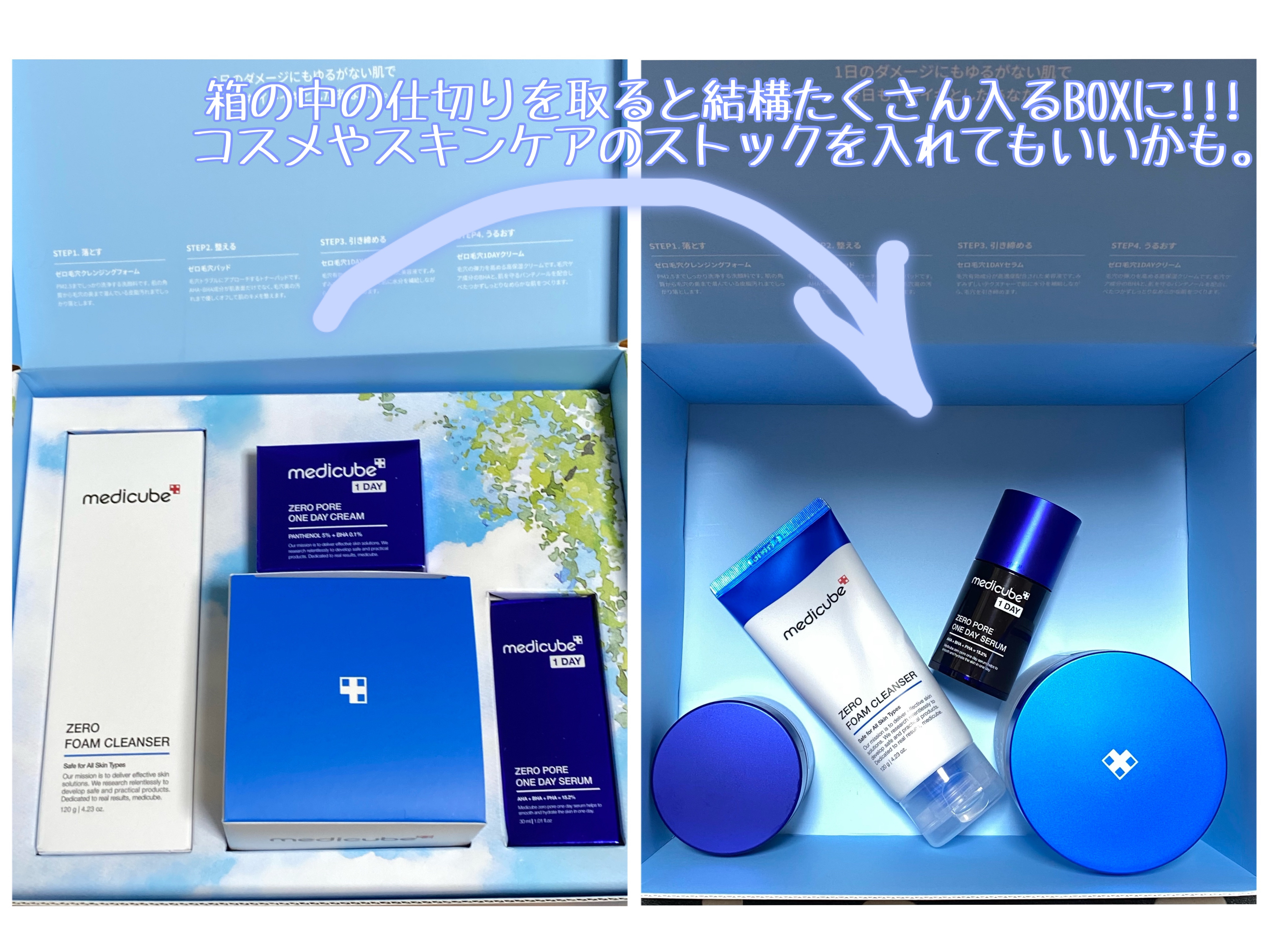 ゼロ毛穴1DAYクリーム/MEDICUBE/フェイスクリームを使ったクチコミ（2枚目）