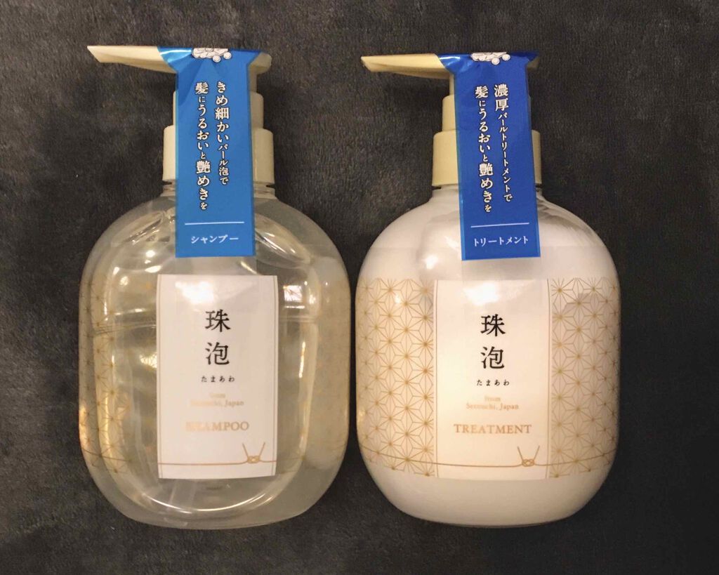 珠泡 たまあわ シャンプー/トリートメント/珠泡/市販シャンプーを使ったクチコミ（1枚目）