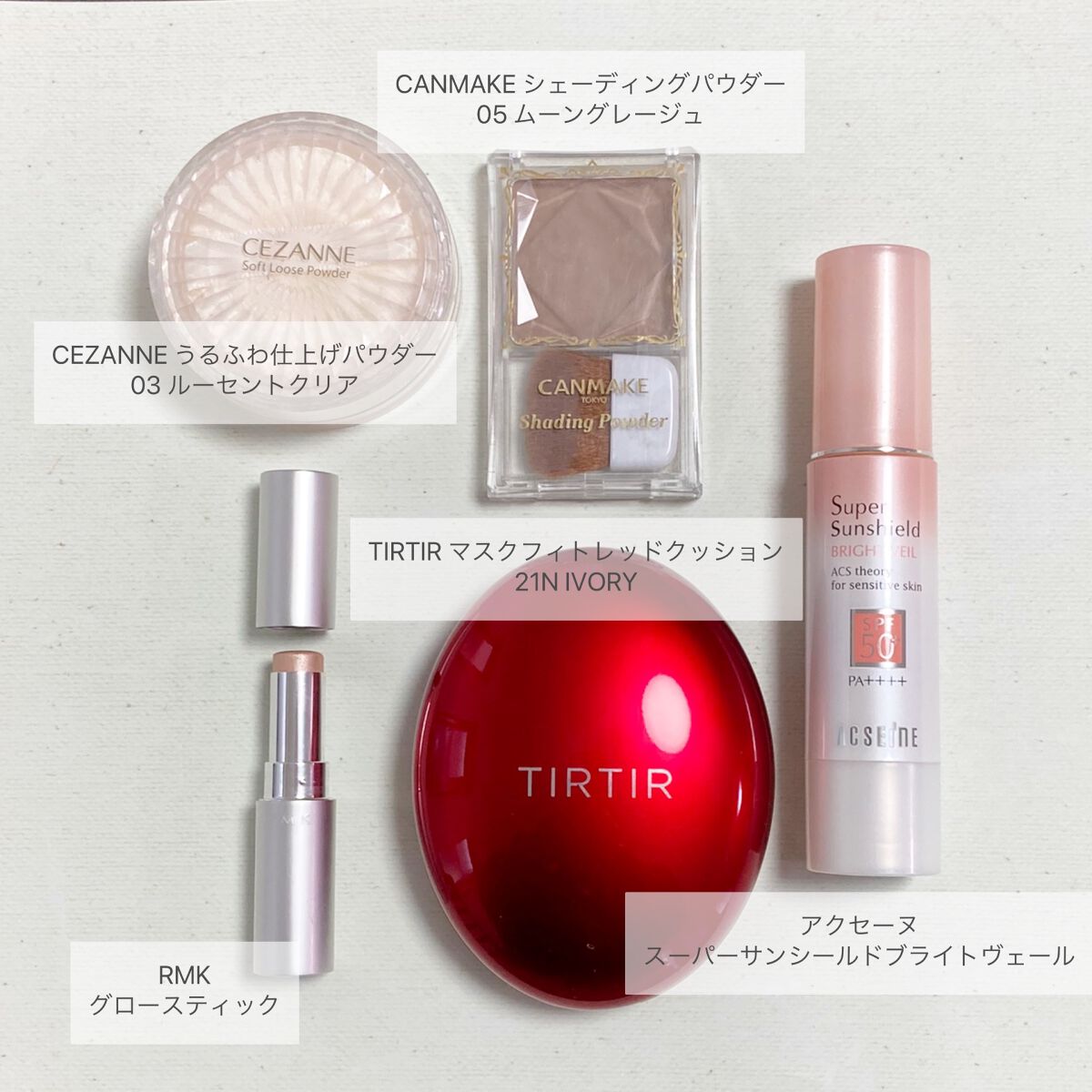 RMK グロースティック/RMK/スティックハイライトを使ったクチコミ(2枚目)