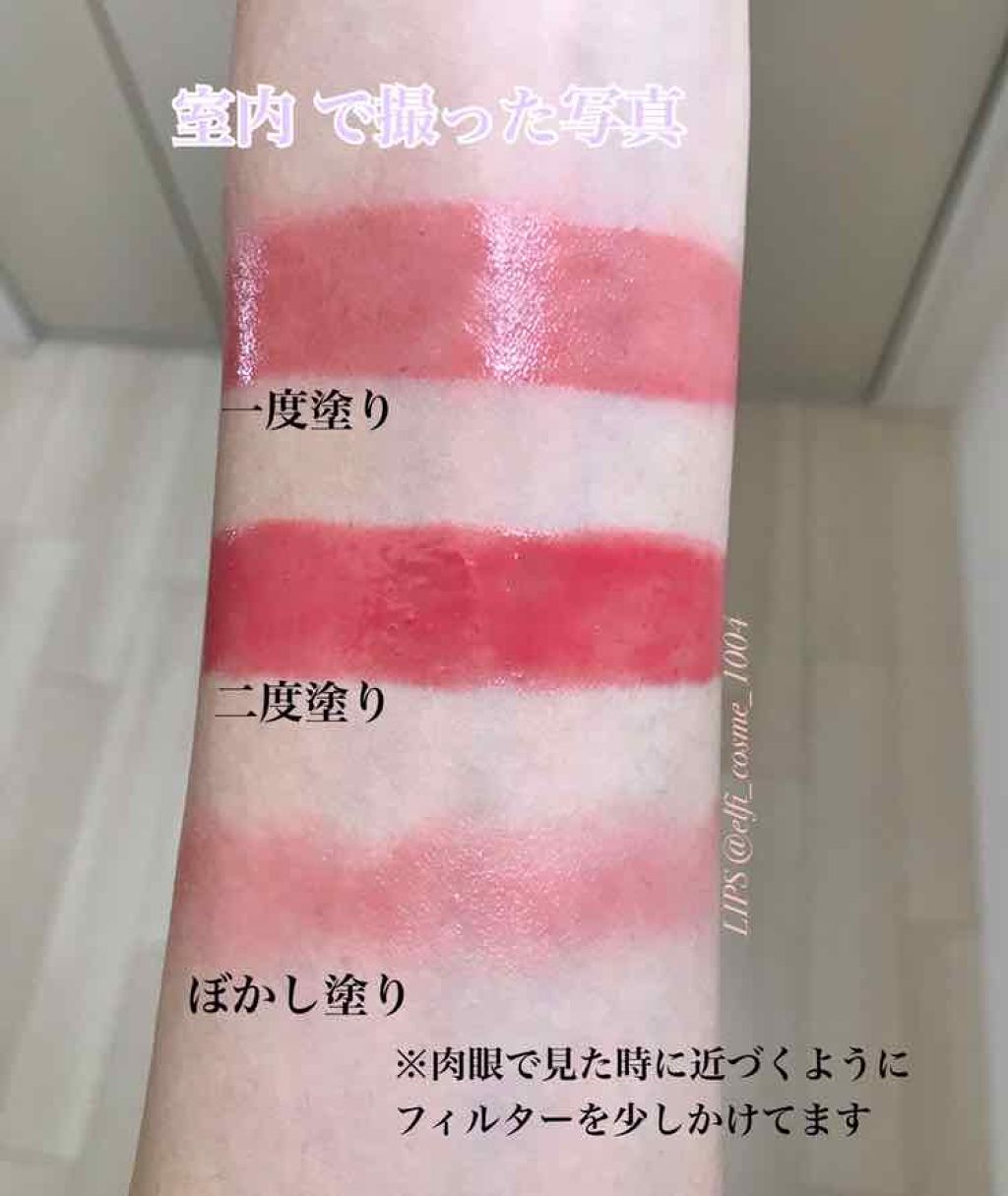 キャンディラップリッチカラー/キャンメイク/リップグロスを使ったクチコミ（2枚目）