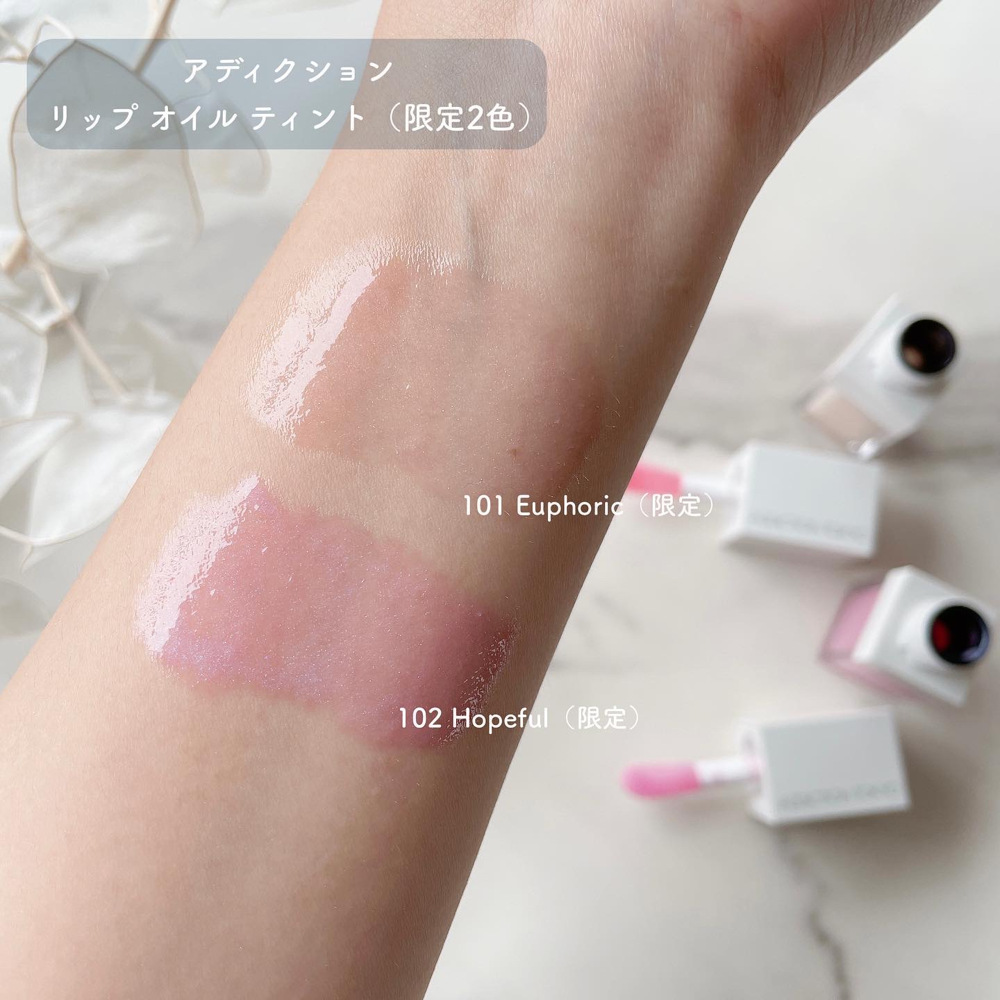 チークポリッシュ L｜ADDICTION他、5商品を使った口コミ