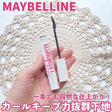 ラッシュニスタ　プライマー 01/MAYBELLINE NEW YORK/マスカラ下地・トップコートを使ったクチコミ（1枚目）