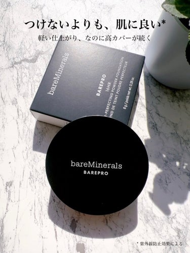 ベアプロ 16HR パウダー ファンデーション/bareMinerals/パウダーファンデーションを使ったクチコミ（1枚目）