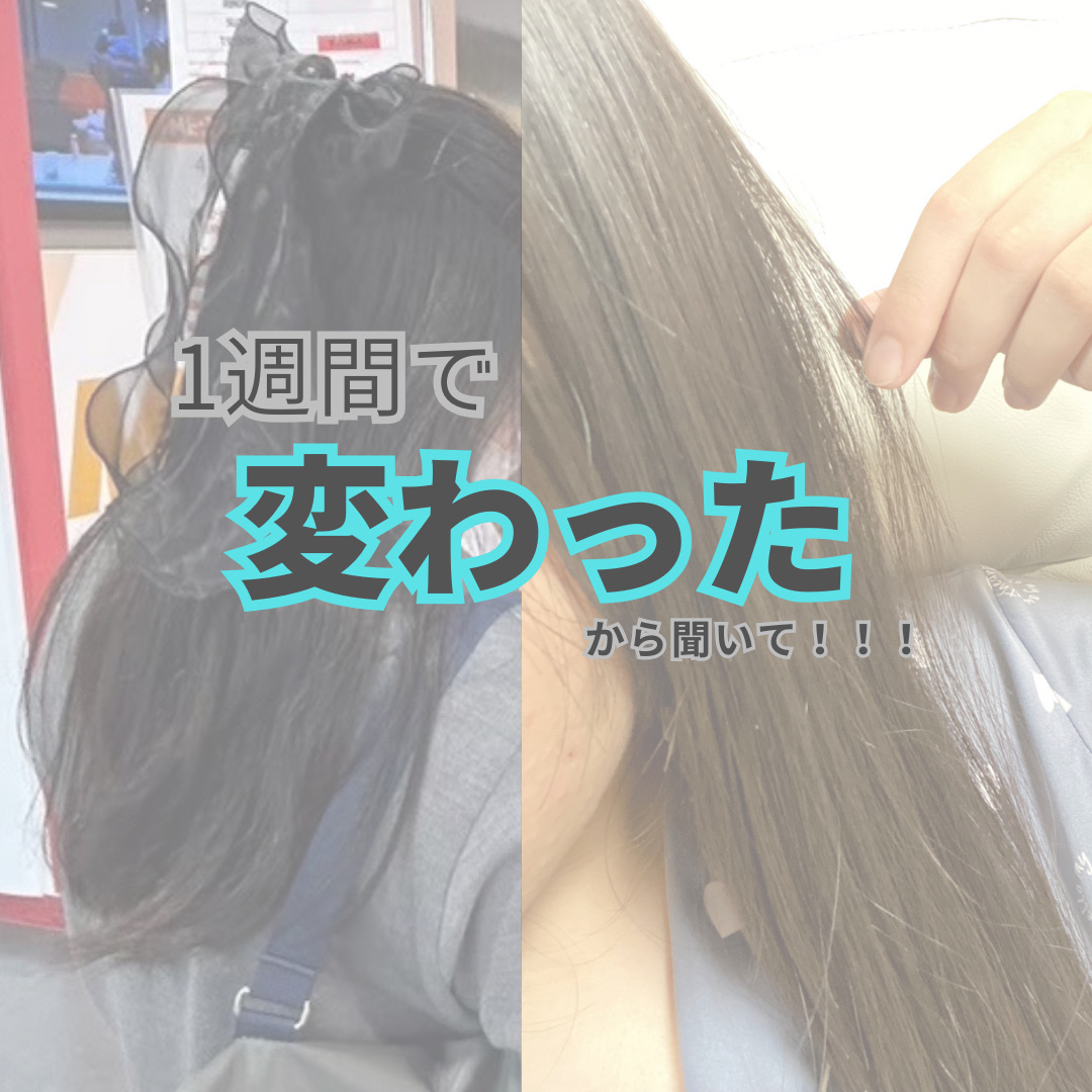 エッセンスインヘアミルク/オルビス/ヘアミルクを使ったクチコミ（1枚目）