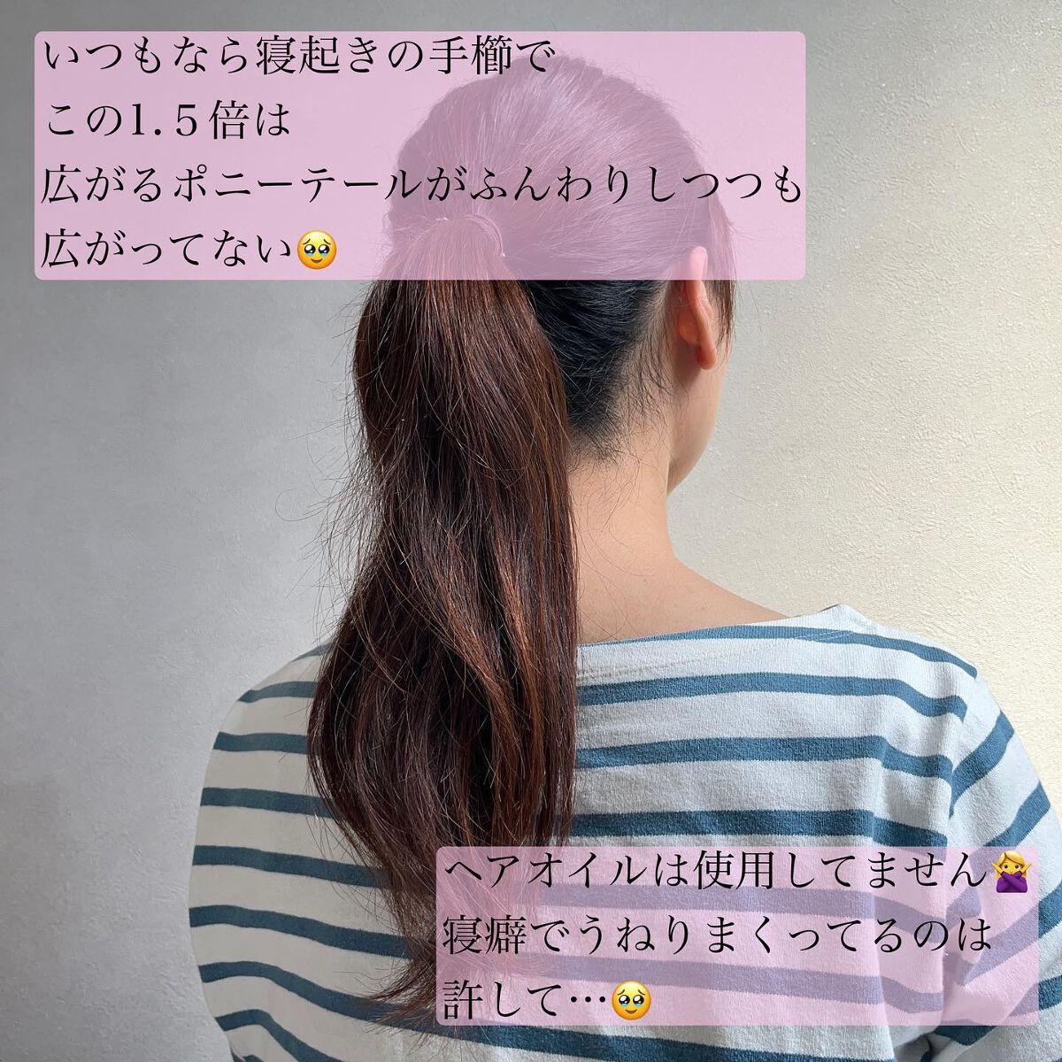 モイストアップ ジェル シャンプー/トリートメント/fuettarich (フエッタリッチ)/サロンシャンプーを使ったクチコミ(3枚目)