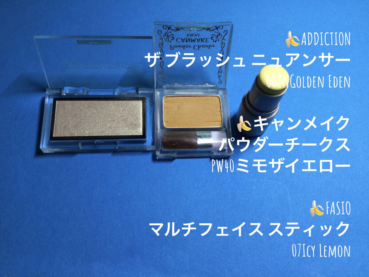 リッチカラー アイブロウマスカラ/GENE TOKYO/眉マスカラを使ったクチコミ（3枚目）