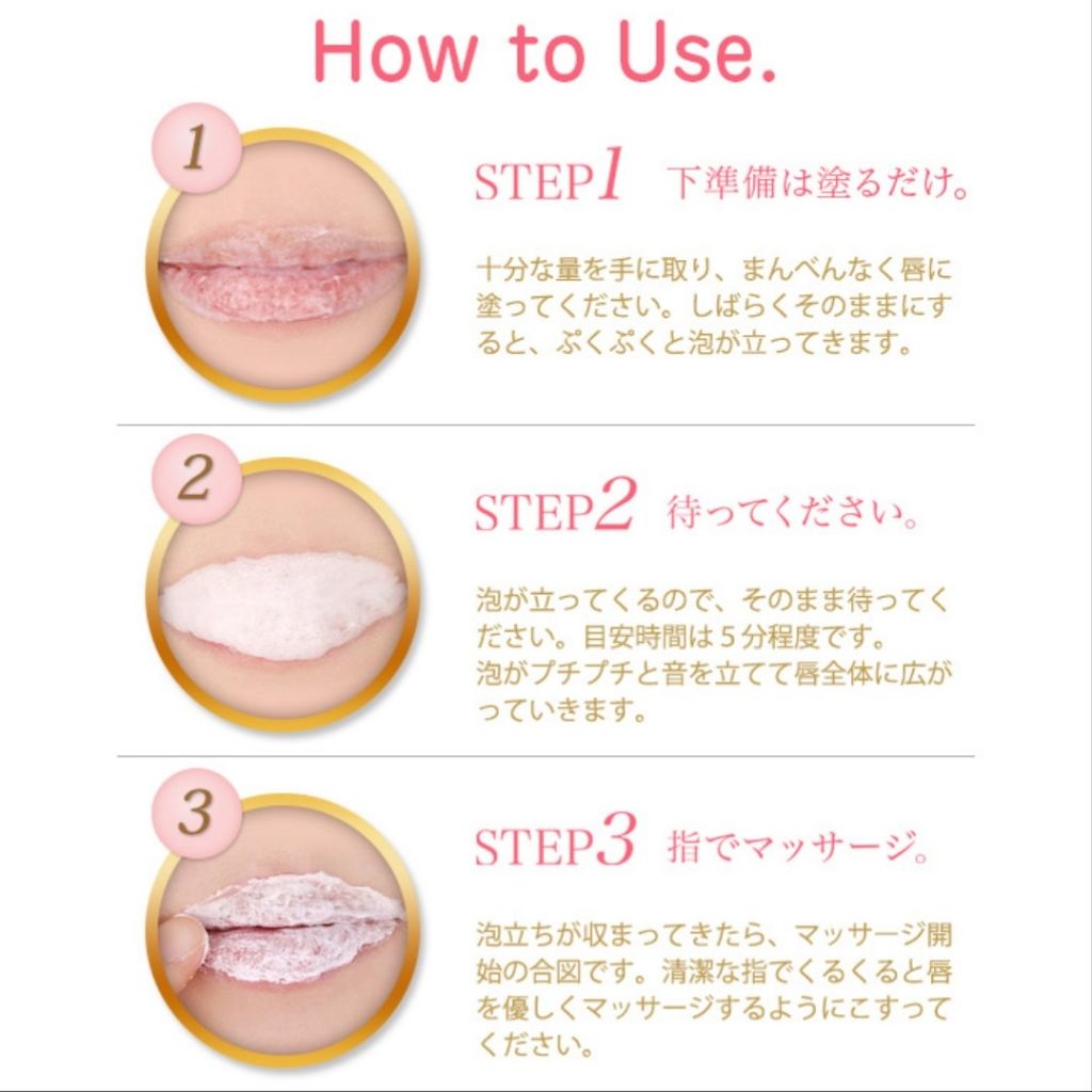 BubiBubi Lip/unpa/リップケアを使ったクチコミ（2枚目）