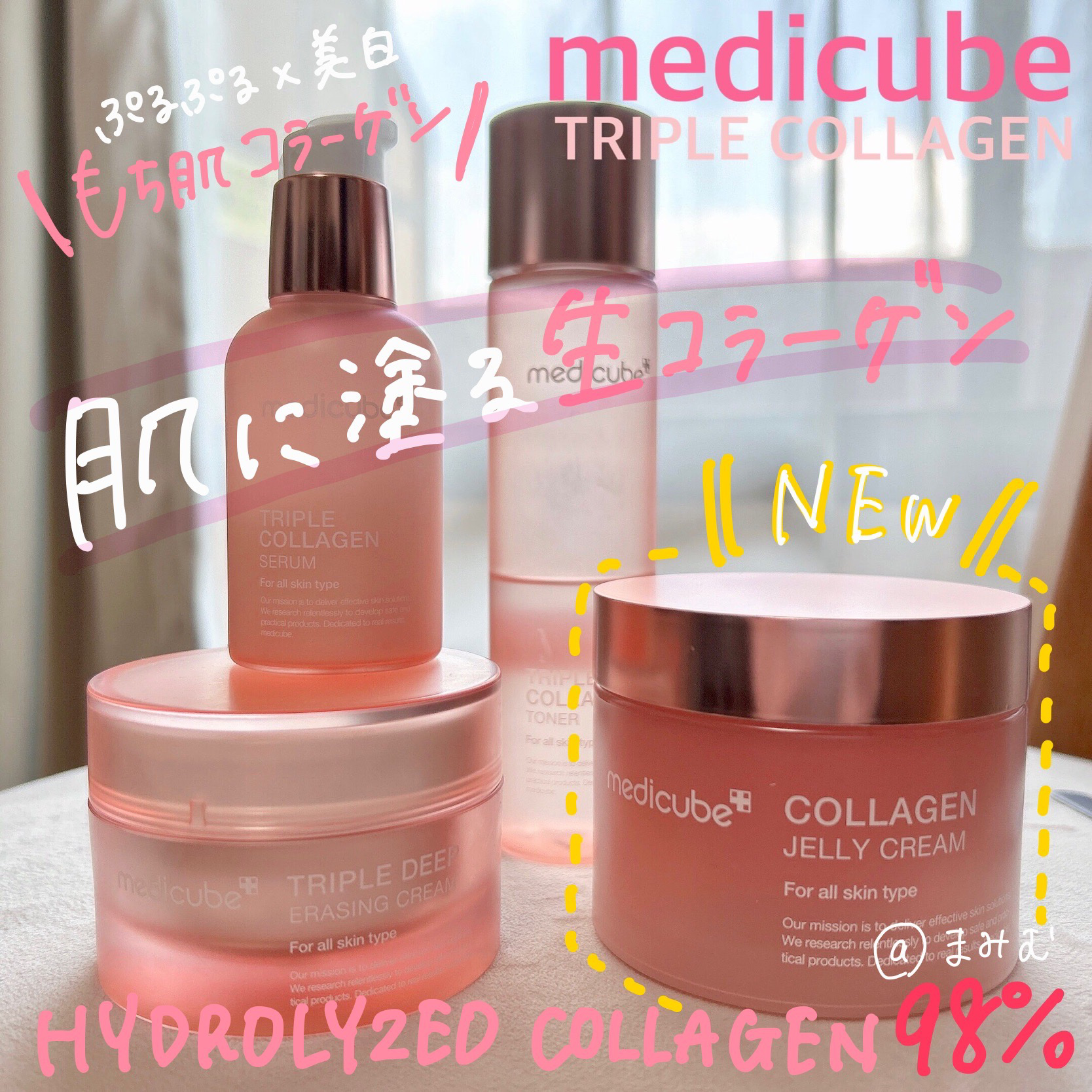 もち肌コラーゲンリフティングマスク/MEDICUBE/シートマスク・パックを使ったクチコミ（1枚目）