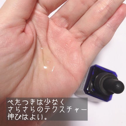 最高濃度 VC-30/CUSTOM No.333 by New York/美容液を使ったクチコミ(3枚目)