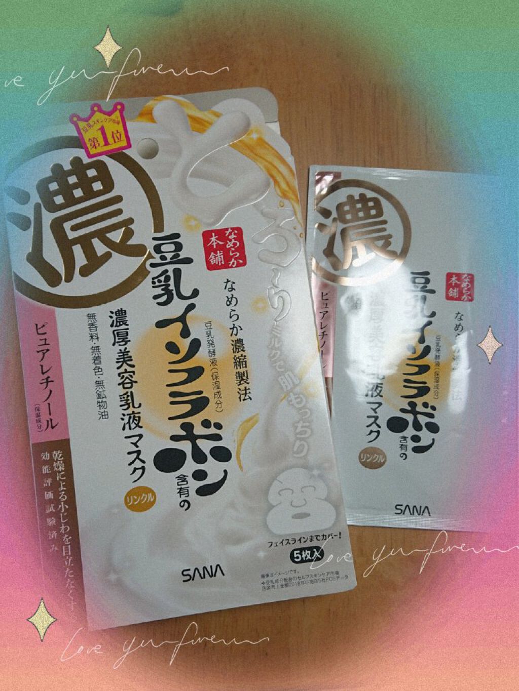 豆乳イソフラボン ジェル美容液マスク/なめらか本舗/シートマスク・パックを使ったクチコミ(1枚目)