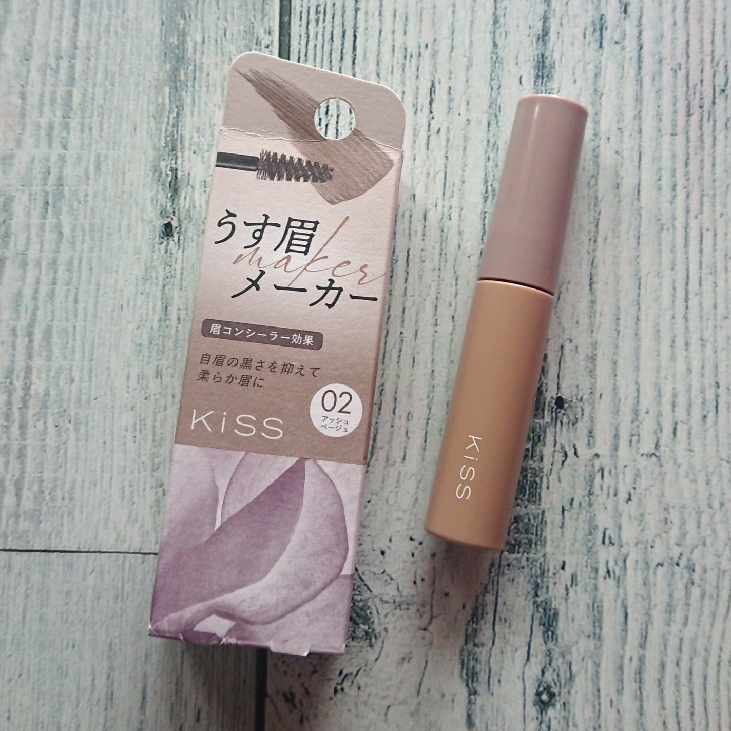 キス うす眉メーカー/KiSS/眉マスカラを使ったクチコミ(2枚目)
