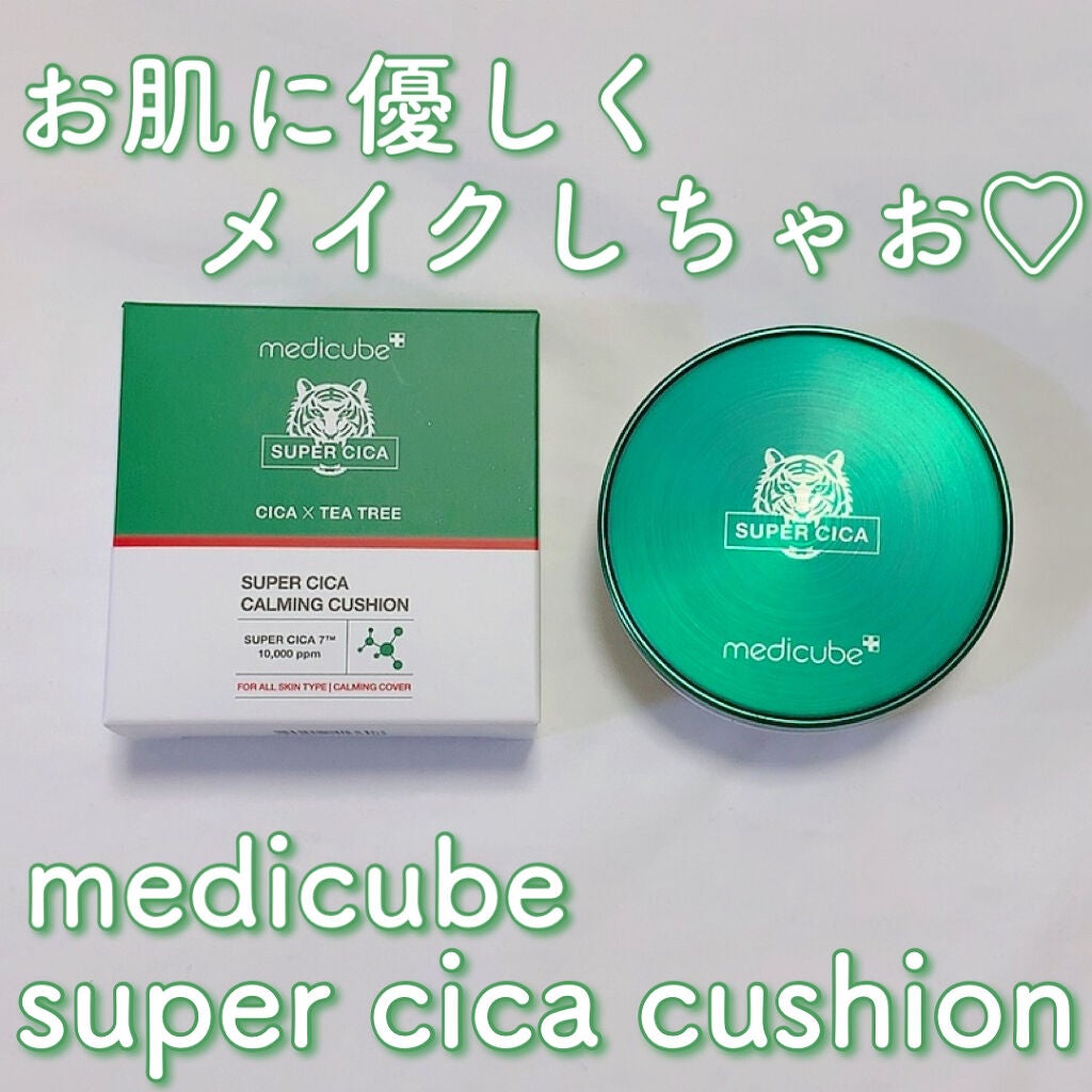 スーパーシカクッション/MEDICUBE/クッションファンデーションを使ったクチコミ(1枚目)