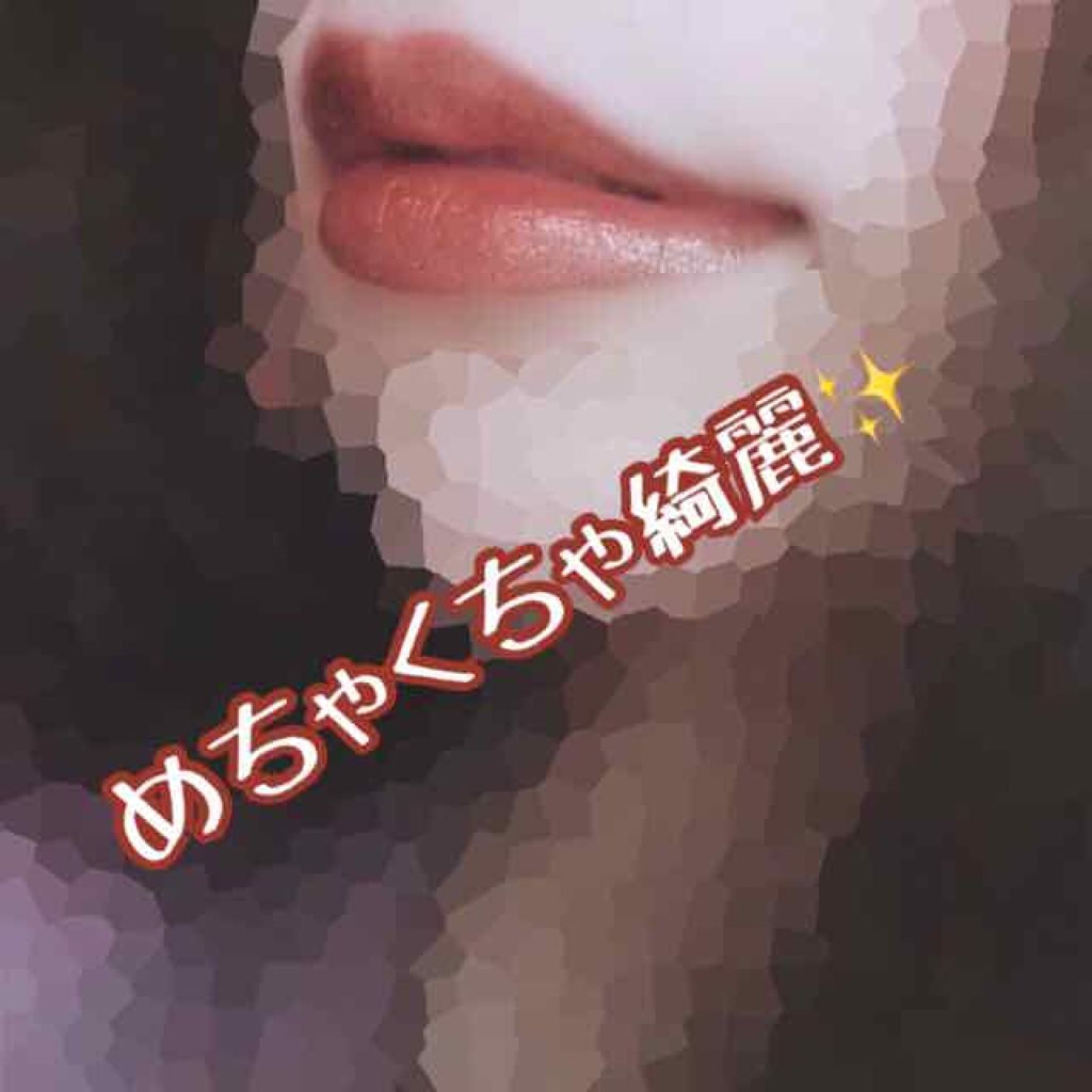 リュクス ジュエル リップスティック タヒチアンパール/BOBBI BROWN/口紅を使ったクチコミ（2枚目）