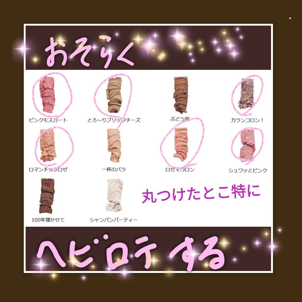 プレイカラー アイシャドウ/ETUDE/アイシャドウパレットを使ったクチコミ（3枚目）