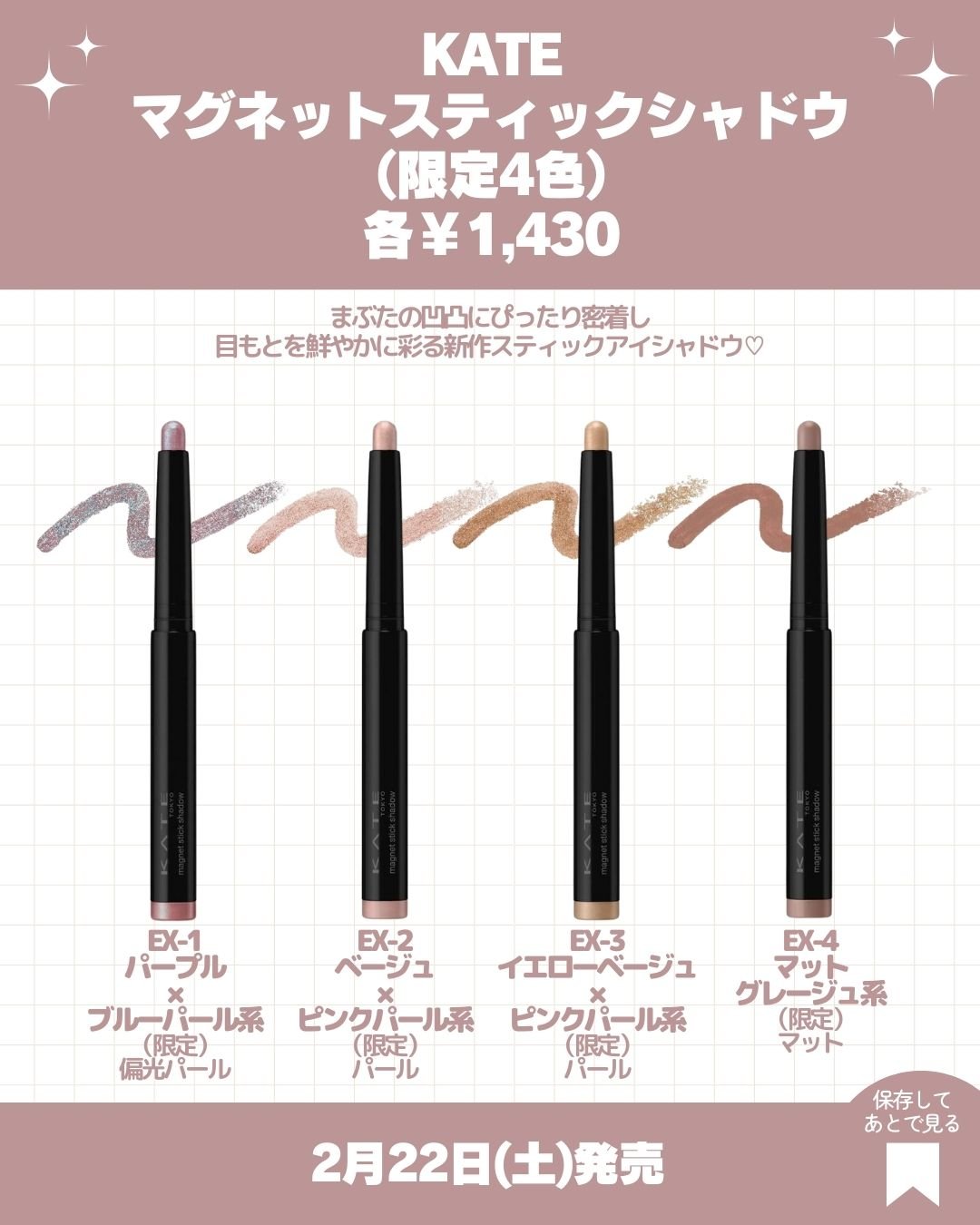 ケイト レアフィットジェルペンシルN/KATE/ジェルアイライナーを使ったクチコミ（2枚目）