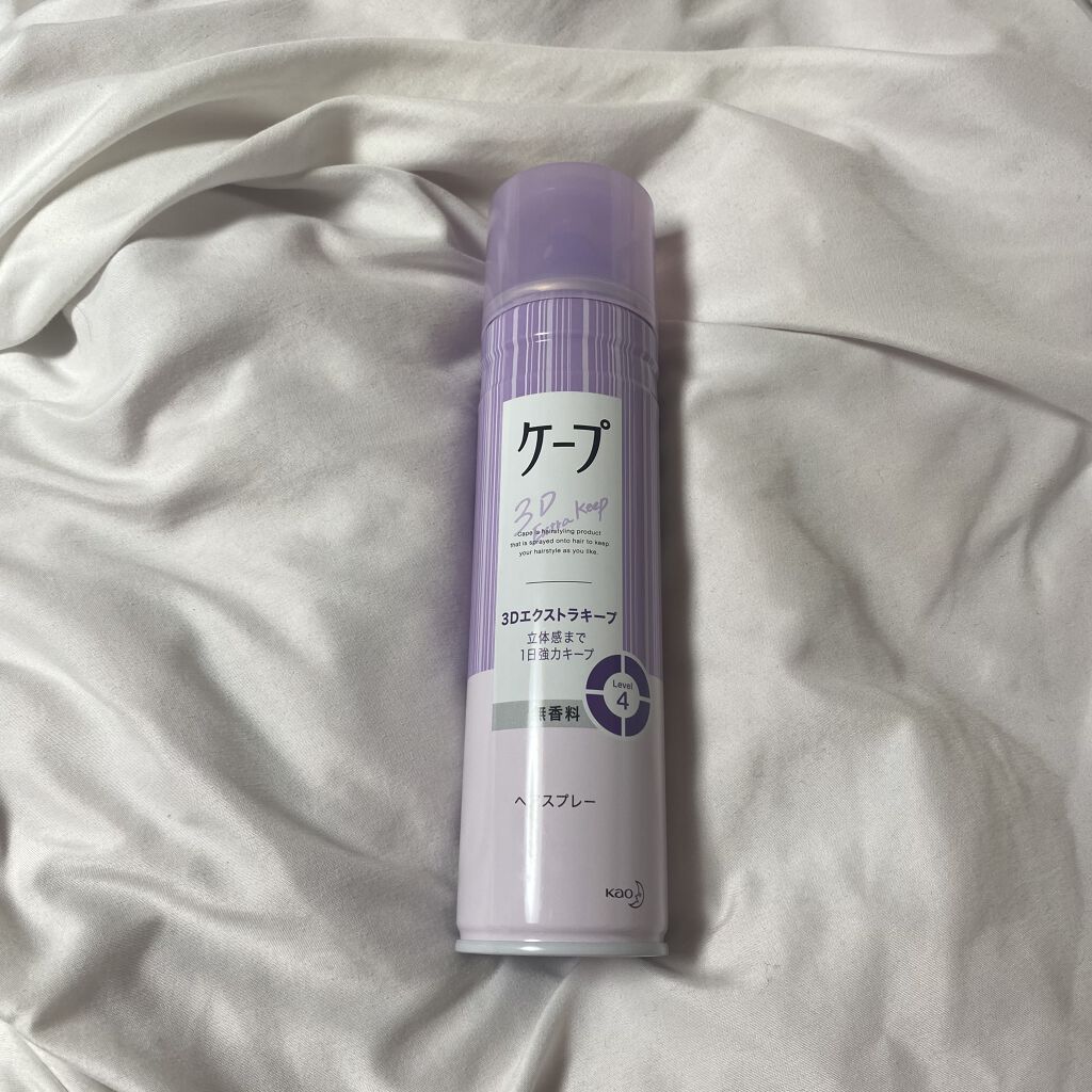 ケープ 3Dエクストラキープ 無香料/ケープ/ヘアスプレーを使ったクチコミ（1枚目）