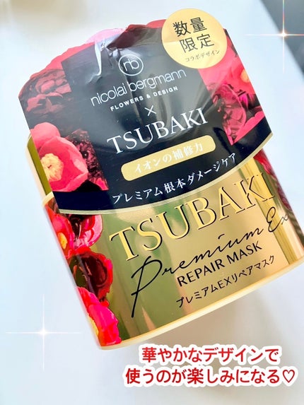 なつ フォロバ100 on LIPS 「「#PR#TSUBAKI」✼••┈┈┈┈••✼••┈┈┈┈••..」(6枚目)