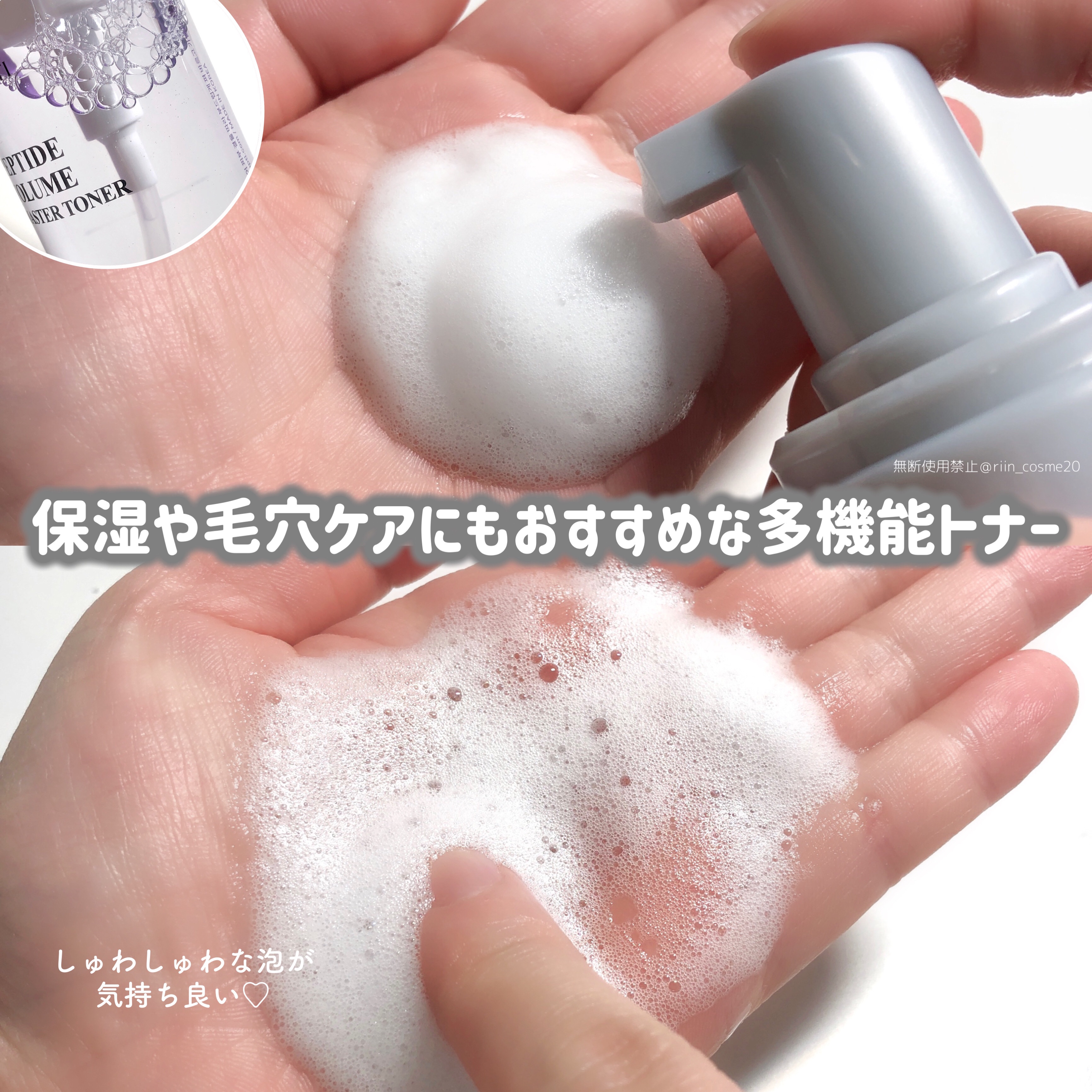 ペプチド ボリューム マスター エッセンス/DR.PEPTI/美容液を使ったクチコミ（3枚目）