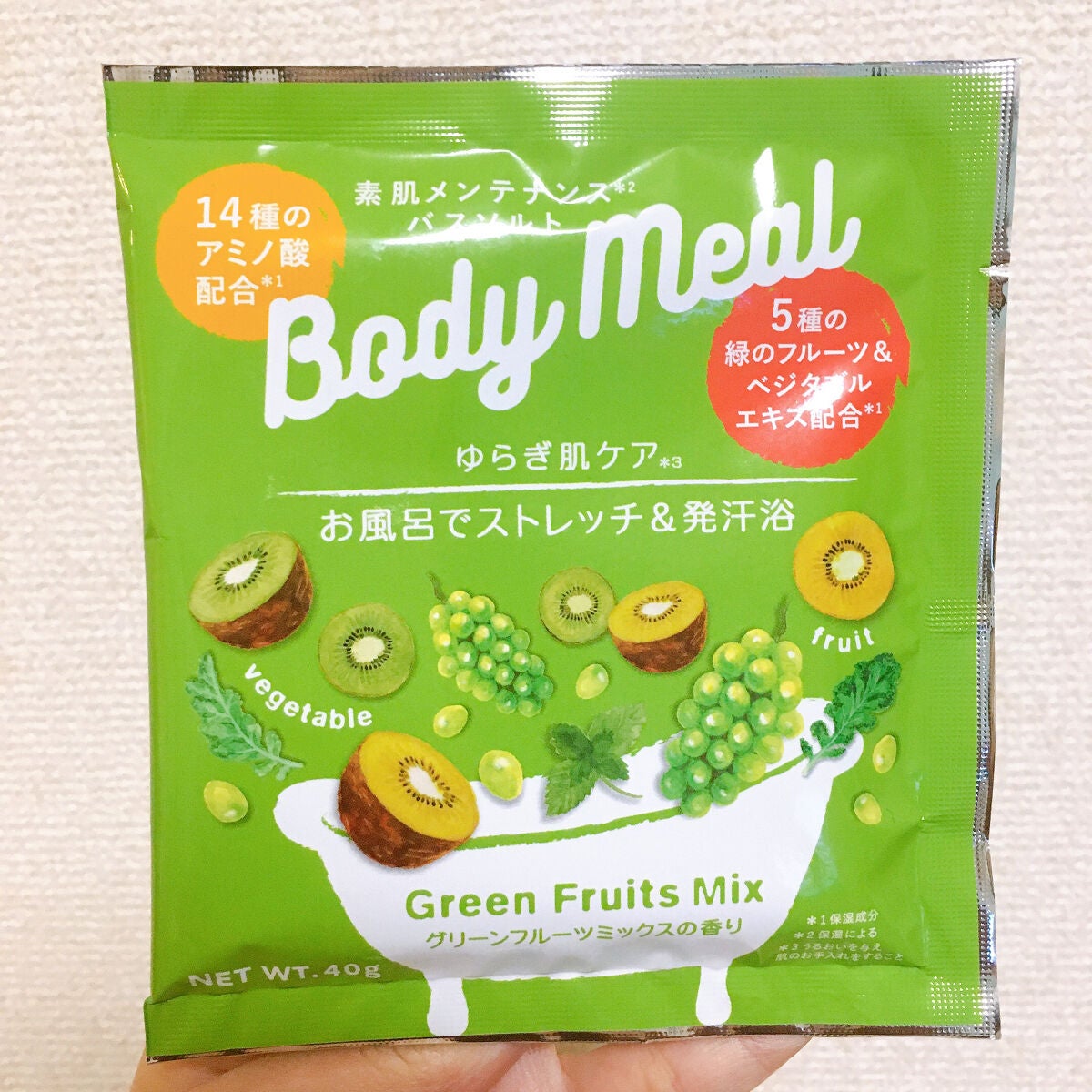 ð§¡pyuð§¡ on LIPS ãããã£ããŒã«ããã¹ãœã«ãã°ãªãŒã³ãã«ãŒãããã¯ã¹ã®éŠãïŒãã¬ã..ãïŒ3æç®ïŒ