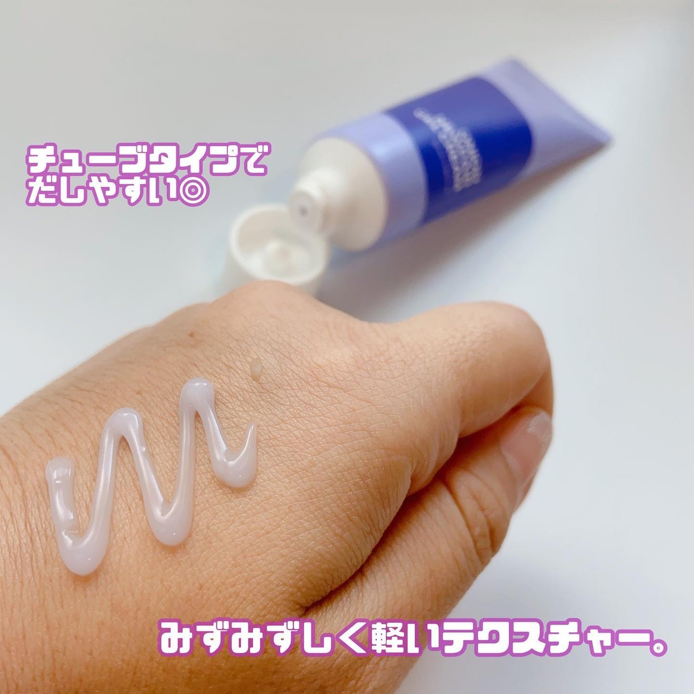 オニオン ニューペア ゲルクリーム/Isntree/フェイスクリームを使ったクチコミ(2枚目)