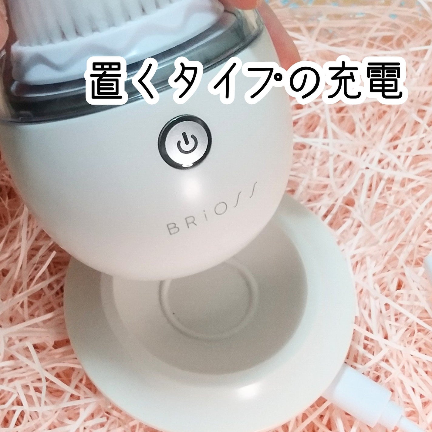 クリアクレンズブラシ/BRiOSS(ブリオス)/美顔器・マッサージを使ったクチコミ(6枚目)